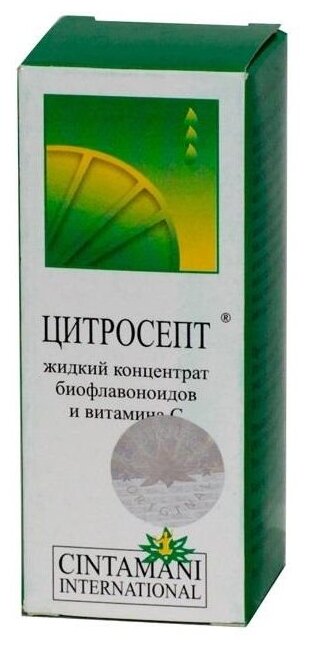 Цитросепт Экстракт семян грейпфрута д/вн. приема и нар. прим. — фото 1