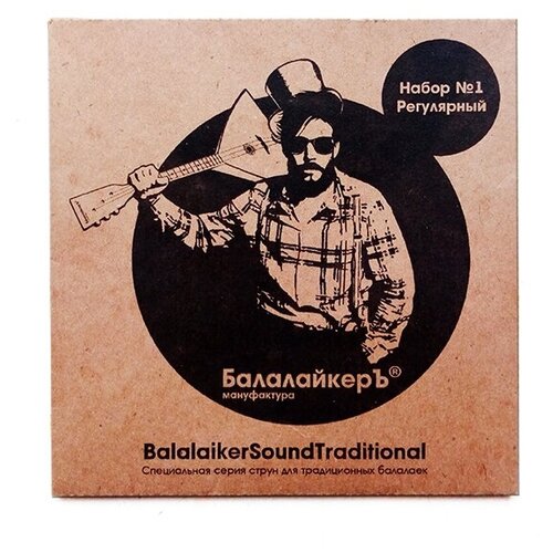STR-B1 «Регулярный» Комплект струн для 3-струнной балалайки, металл, Балалайкеръ