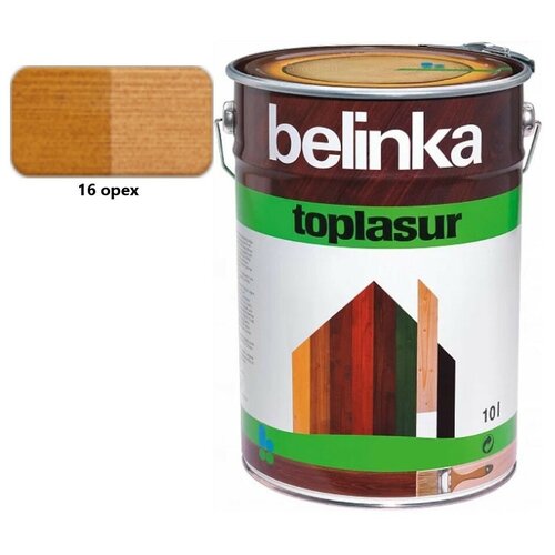 Декоротивное покрытие для защиты древисины Belinka Toplasur / Белинка Топлазурь №16 орех 10 л.