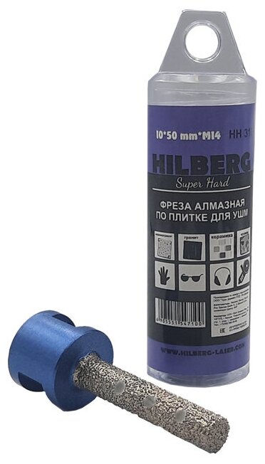 Фреза алмазная по плитке 10мм HILBERG Super Hard М14 HH310