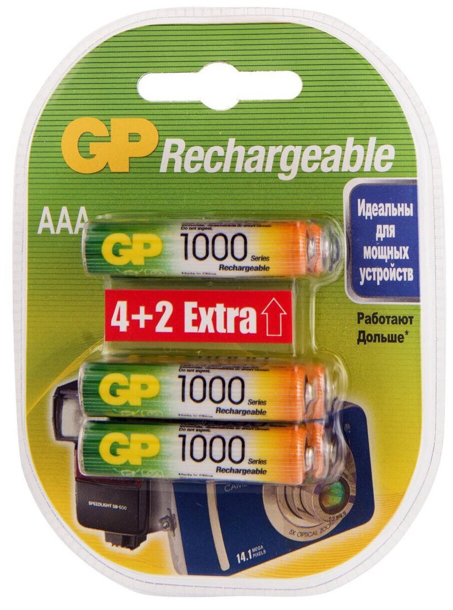 Аккумулятор GP Rechargeable 1000AAAHC4/2 AAA NiMH 1000mAh (6шт) блистер