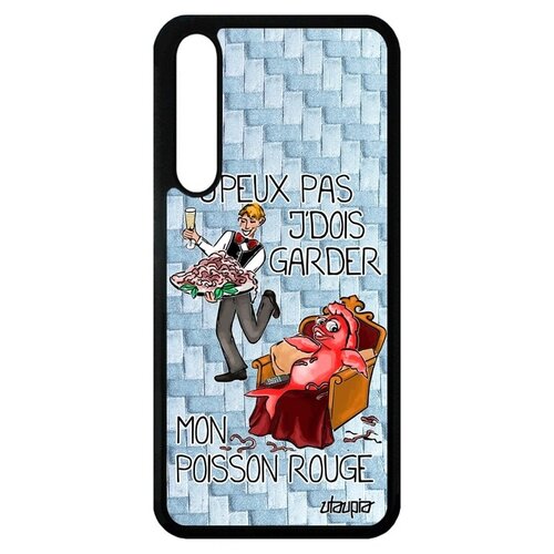 фото Защитный чехол на мобильный // huawei p20 pro // "не могу - у меня красная рыбка!" принт анекдот, utaupia, голубой