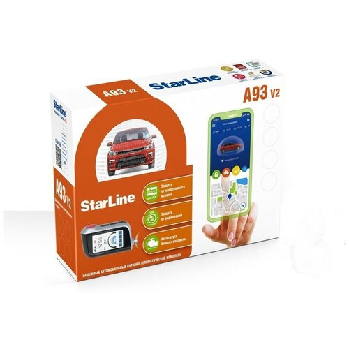 Автосигнализация StarLine A93 v2 1921800₽
