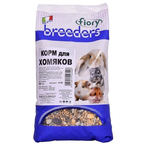 Корм Fiory Fiory Breeders для хомяков 900г