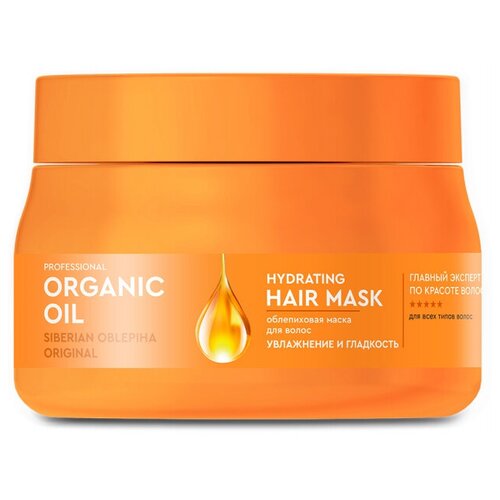 Маска для волос Professional Organic Oil облепиховая, увлажнение и гладкость, 270мл маска для волос fito косметик облепиховая маска для волос увлажнение и гладкость professional organic oil