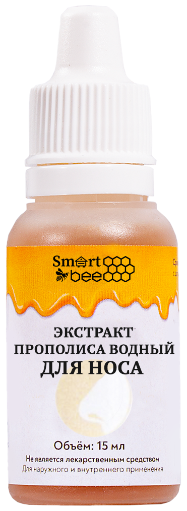 Экстракт Smart Bee прополиса водный для носа, 15 г, 15 мл