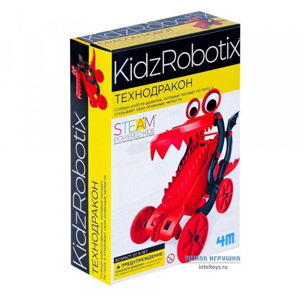 Игровой набор 4M Робот-дракон (00-03381) - фото №12