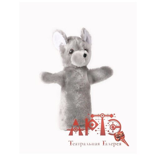 Кукла на руку Мышонок Цв Серый 582₽