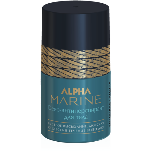 Deep -    ALPHA MARINE, 50 