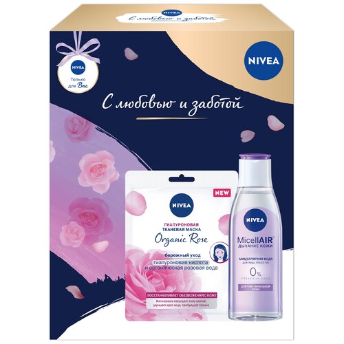 Подарочный набор Nivea (Мицеллярная вода MicellAIR, 200 мл + Маска для лица Organic Rose, 1 шт.)