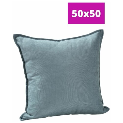 Наволочка декоративная 50х50-чехол на подушку 50*50