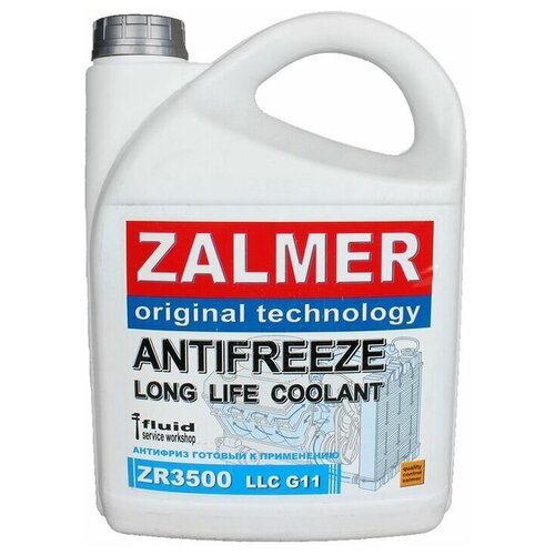 Антифриз ZALMER G11 синий 5кг