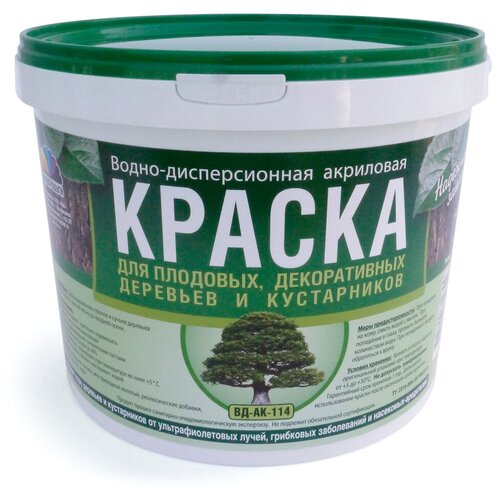 Краска В/Д для садовых деревьев акриловая 7 КГ (1) краска акриловая для садовых деревьев 3 кг 17969