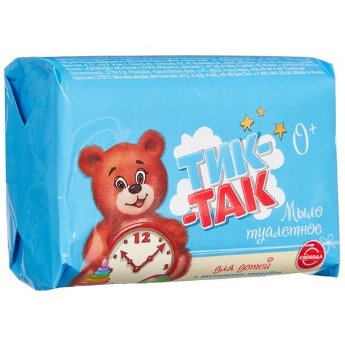 Мыло туалетное 150г ТИК-ТАК, 4 уп