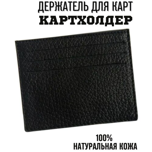 Кредитница S POWER, серый, черный мужской кожаный короткий кошелек no onepaul мужской кошелек в деловом ретро стиле с поперечным сечением с тиснением визитница модный кошелек