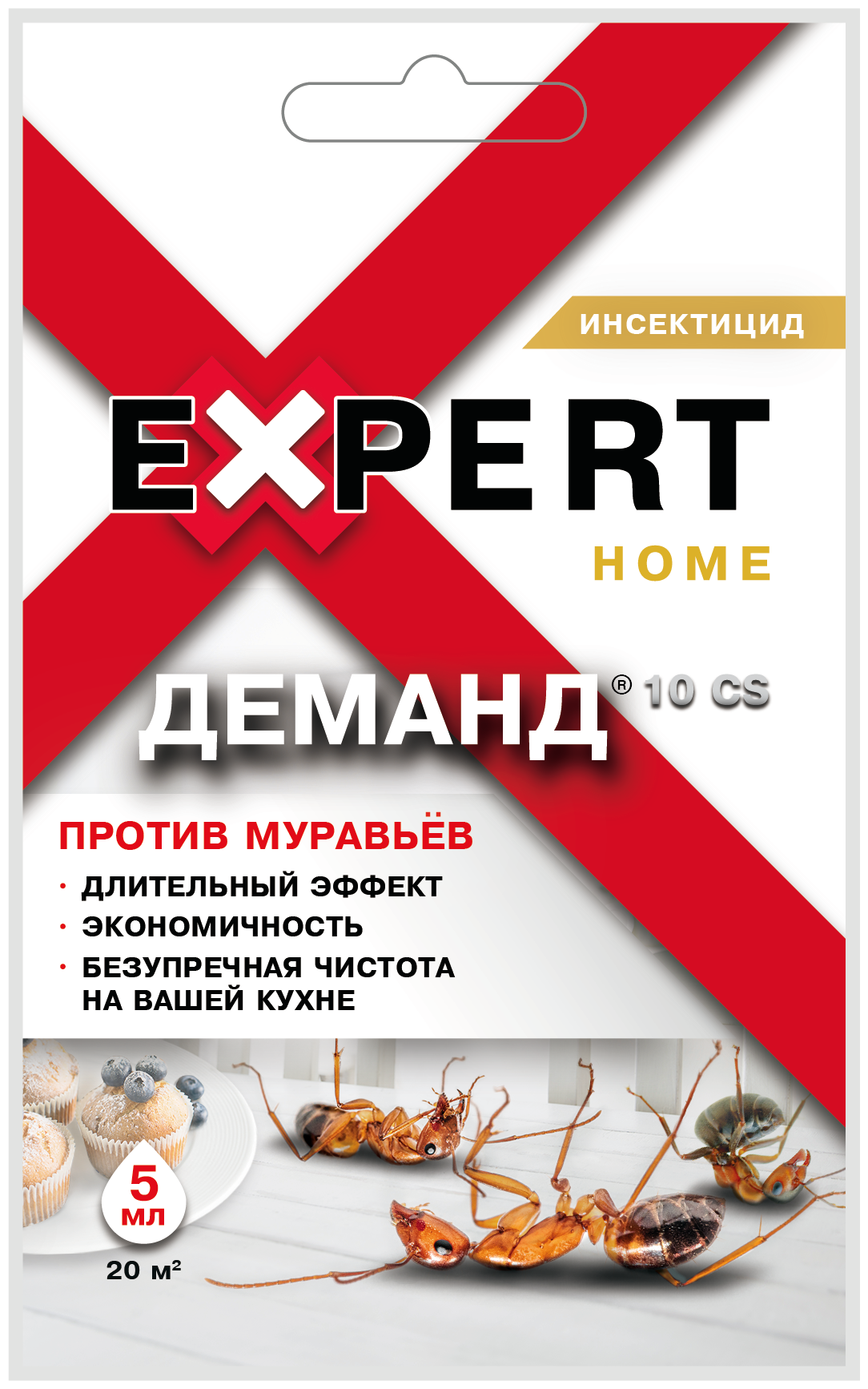 EXPERT HOME микрокапсульное средство от насекомых - вредителей: Муравьев, клопов, тараканов, мух, блох, комаров, клещей и других летающих и ползающих насекомых Деманд 10 CS против муравьев 5 мл, инсектицид