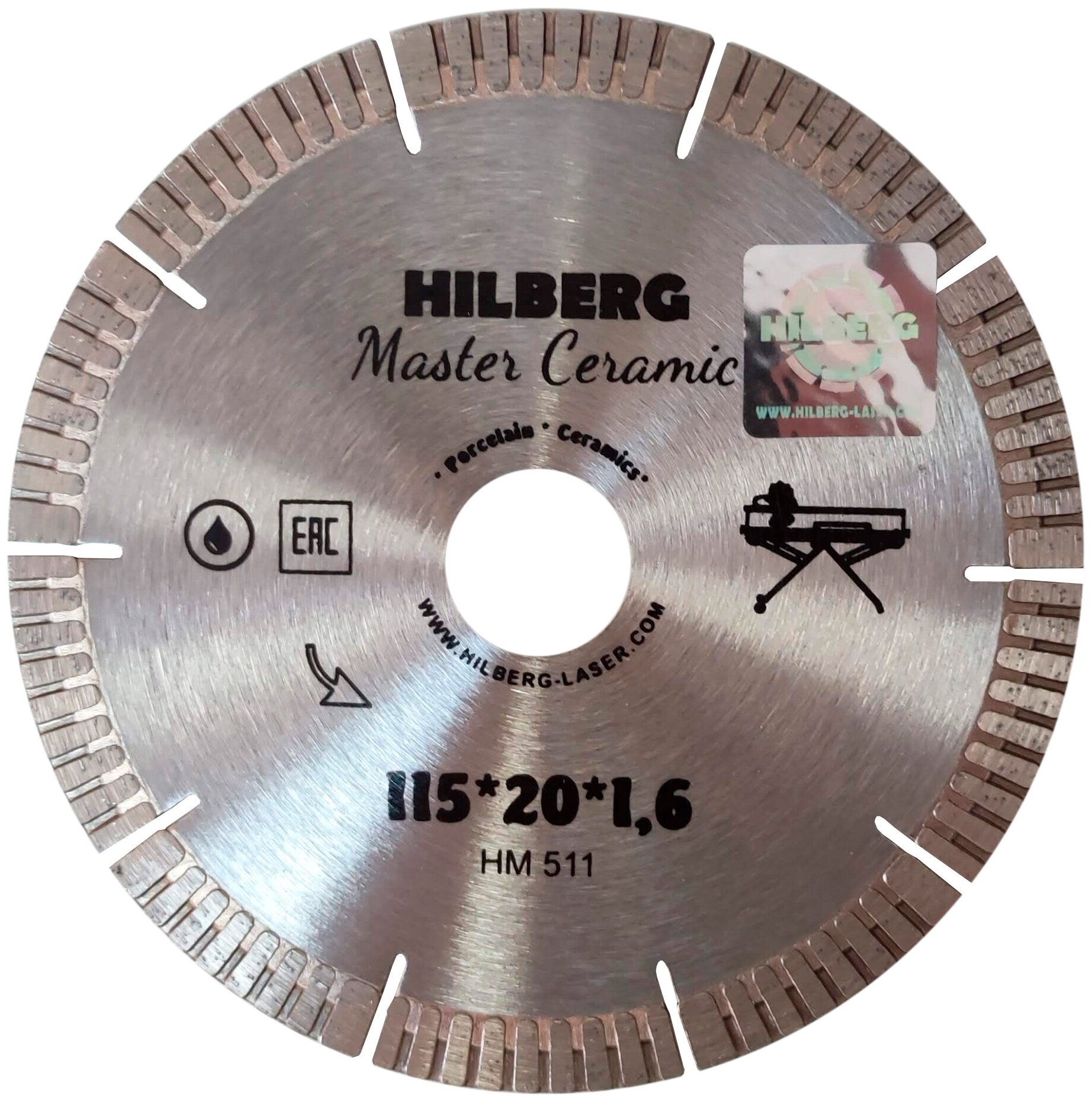 фото Диск алмазный отрезной 115*8*20 HILBERG Master Сeramic HM511