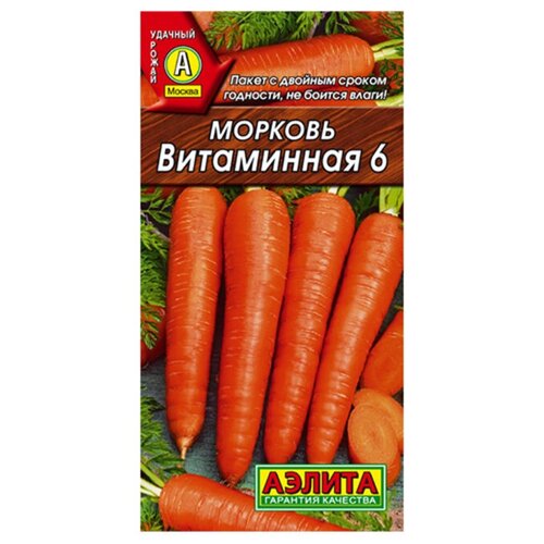 Удалить Морковь Аэлита Витаминная 6 2г