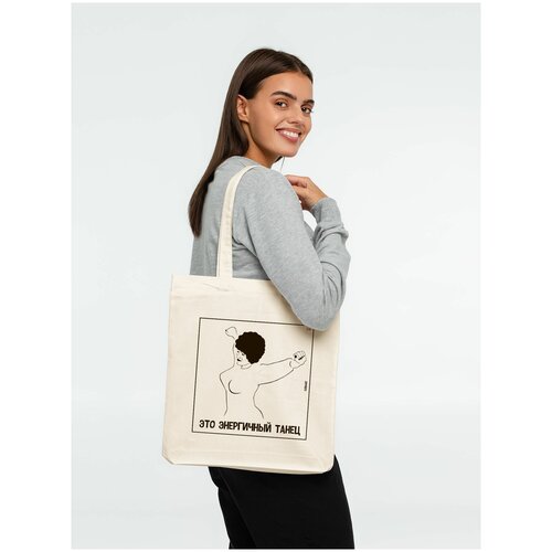 фото Холщовая сумка «танец», неокрашенная соль