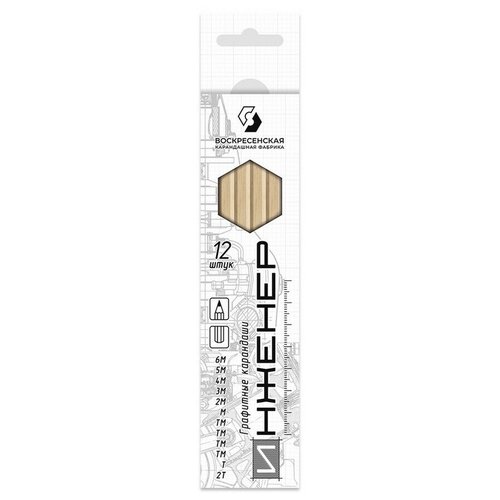 фото Набор карандашей чернографит. инженер, 12 шт,2н-6в, 6-гран177мм,12b-1240 воскресенская карандашная фабрика