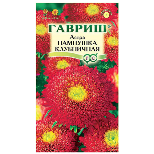 Удалить Астра Гавриш Пампушка клубничная 0,3г