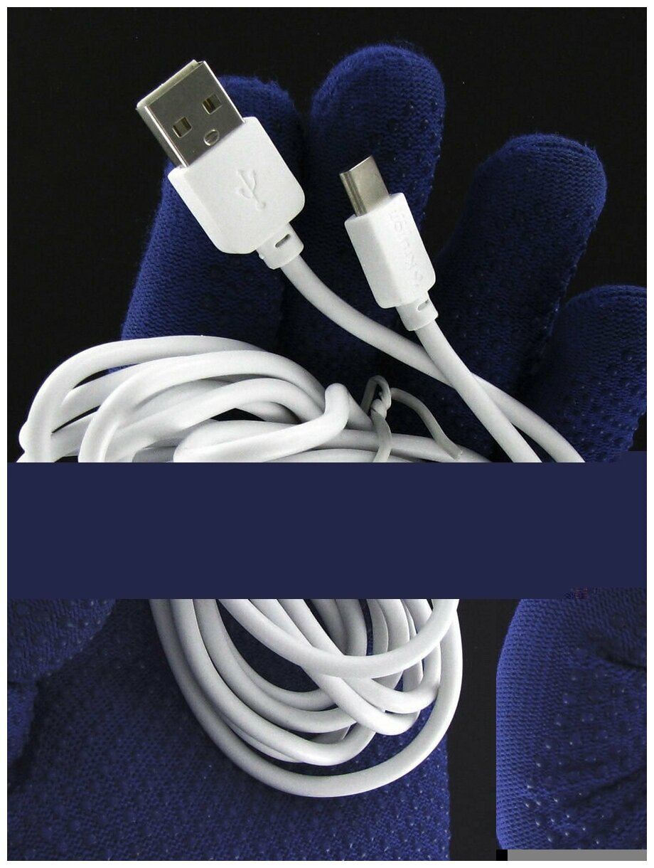 Кабель Krutoff USB Type-C Classic 2m White 14947 - фото №2