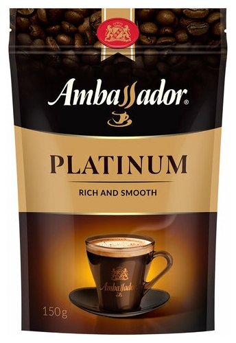 Кофе растворимый AMBASSADOR "Platinum", сублимированный, 150 г, вакуумная упаковка