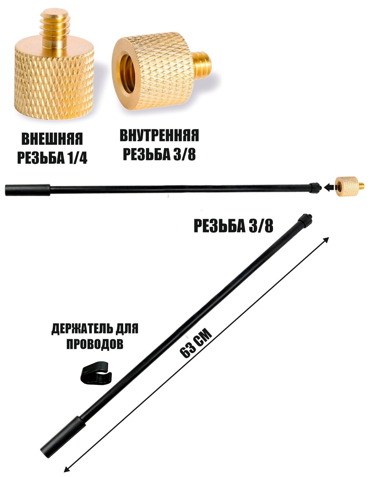 Наклонная стойка PRO-63-15T с держателем для телефона на шарнире для горизонтальной съемки сверху на атив 15