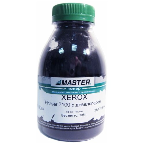 Тонер Xerox Phaser 7100, Master, black, 105г, банка с девелопером, 10К