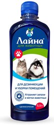 Универсальное дезинфицирующее средство "Лайна" 500мл