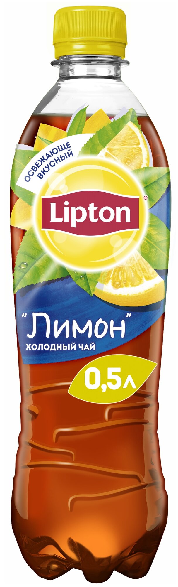 Lipton Ice Tea Лимон холодный чай 0,5 л
