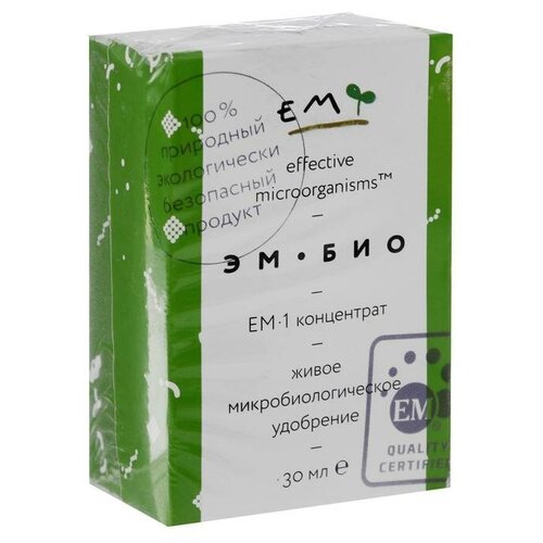 ЭМ Био Микробиологический препарат Восток ЭМ-1 ЭМ-БИО концентрат 30 мл