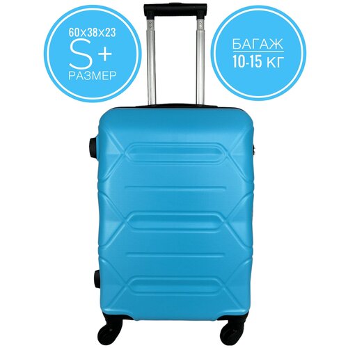 фото Чемодан, размер s+, 45 литров, габариты: 60x38x23, съемные колеса, кодовый замок, 4 колеса, цвет: голубой bagmag