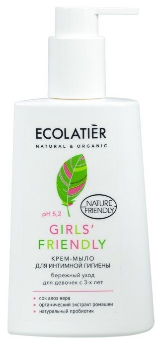 ECOLATIER Крем-мыло для интимной гигиены Girls Friendly