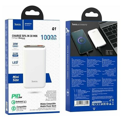 Внешнийаккумулятор10000mAh2USB30APD20WQC30быстраязарядкасLEDдисплеемHocoQ4 152900₽