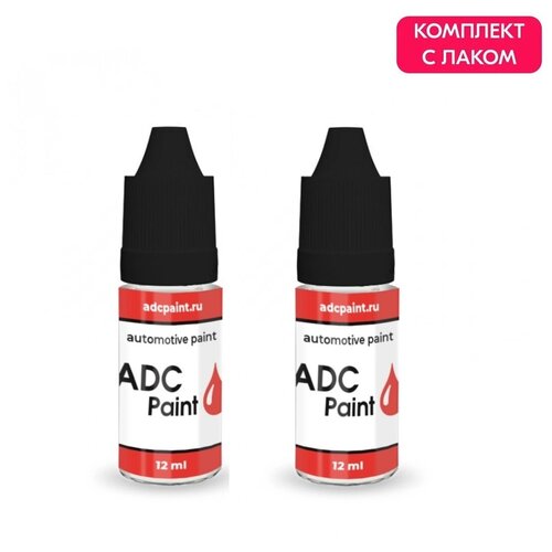 Краска Лак для подкраски RNF 18мл. Renault 7711573079 7711573079