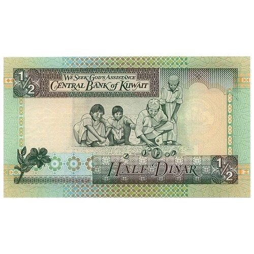 Кувейт 1/2 динара 1994 г. UNC