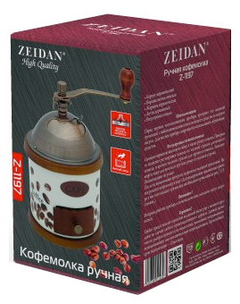 Кофемолка ручная Zeidan Z-1197 - фото №2