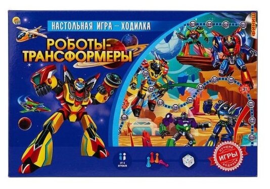 Рыжий кот (Red cat toys) Игра-ходилка роботы-трансформеры