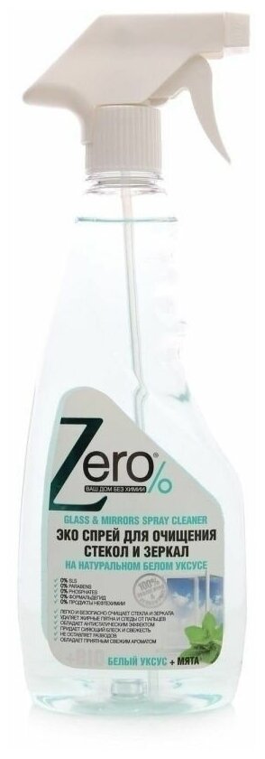 Zero Спрей для очищения стекол и зеркал, 420 мл (Zero, ) - фото №13