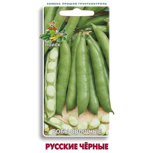 семена бобы овощные русские черные Бобы овощные Русские черные'