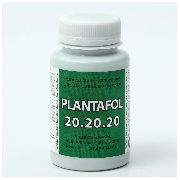 Удобрение Плантафол (PLANTAFOL) NPK 20-20-20 + МЭ + Прилипатель, 150 г 7573468