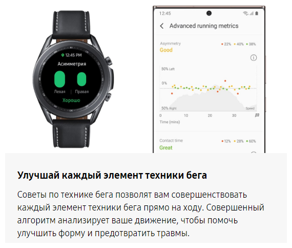Смарт-часы SAMSUNG Galaxy Watch 3 45мм, 1.4", черный / черный [sm-r840nzkacis] - фото №16