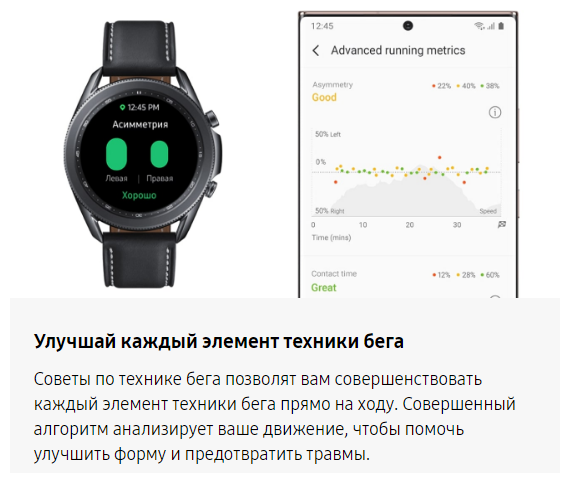 Умные часы Samsung Galaxy Watch 3