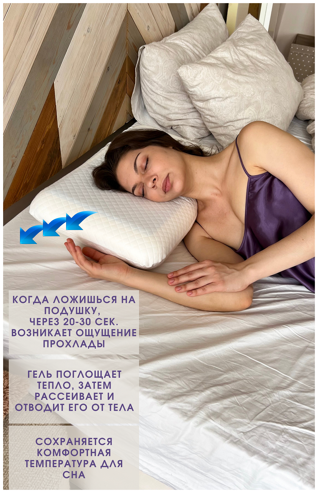 SkyDreams Двусторонняя анатомическая подушка CLASSIC GEL с охлаждающим гелем и эффектом памяти, высота 9 см - фотография № 2