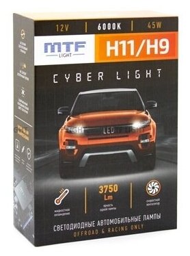 Светодиодные лампы MTF light Cyber Light Can Bus H11/H9/H8 3750 Lm 6000K (2 лампы)