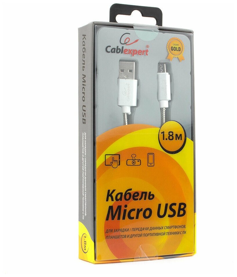 Кабель интерфейсный USB 2.0 Cablexpert - фото №2