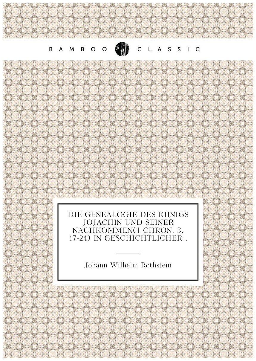 Die Genealogie des Königs Jojachin und seiner nachkommen(1 chron. 3, 17-24) in geschichtlicher .