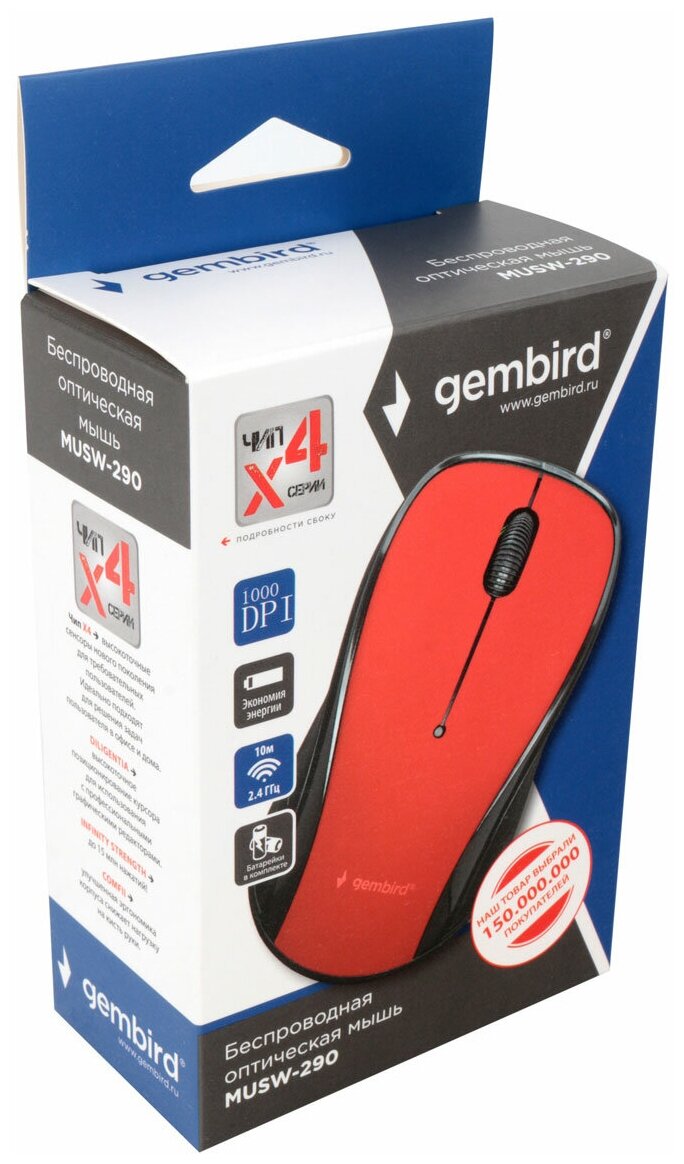 Мышь беспроводная Gembird MUSW-290,2.4 ГГц, красный, 3 кнопки, 1000DPI