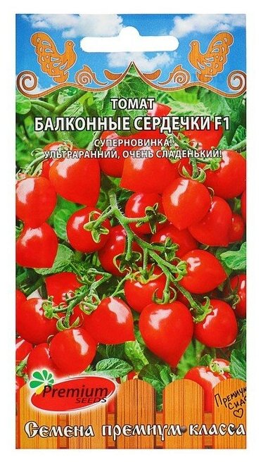 Premium seeds Семена Томат "Балконные сердечки", F1, 5 шт